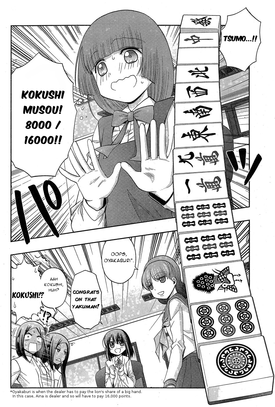 Shinohayu - The Dawn of Age Chapter 33 12