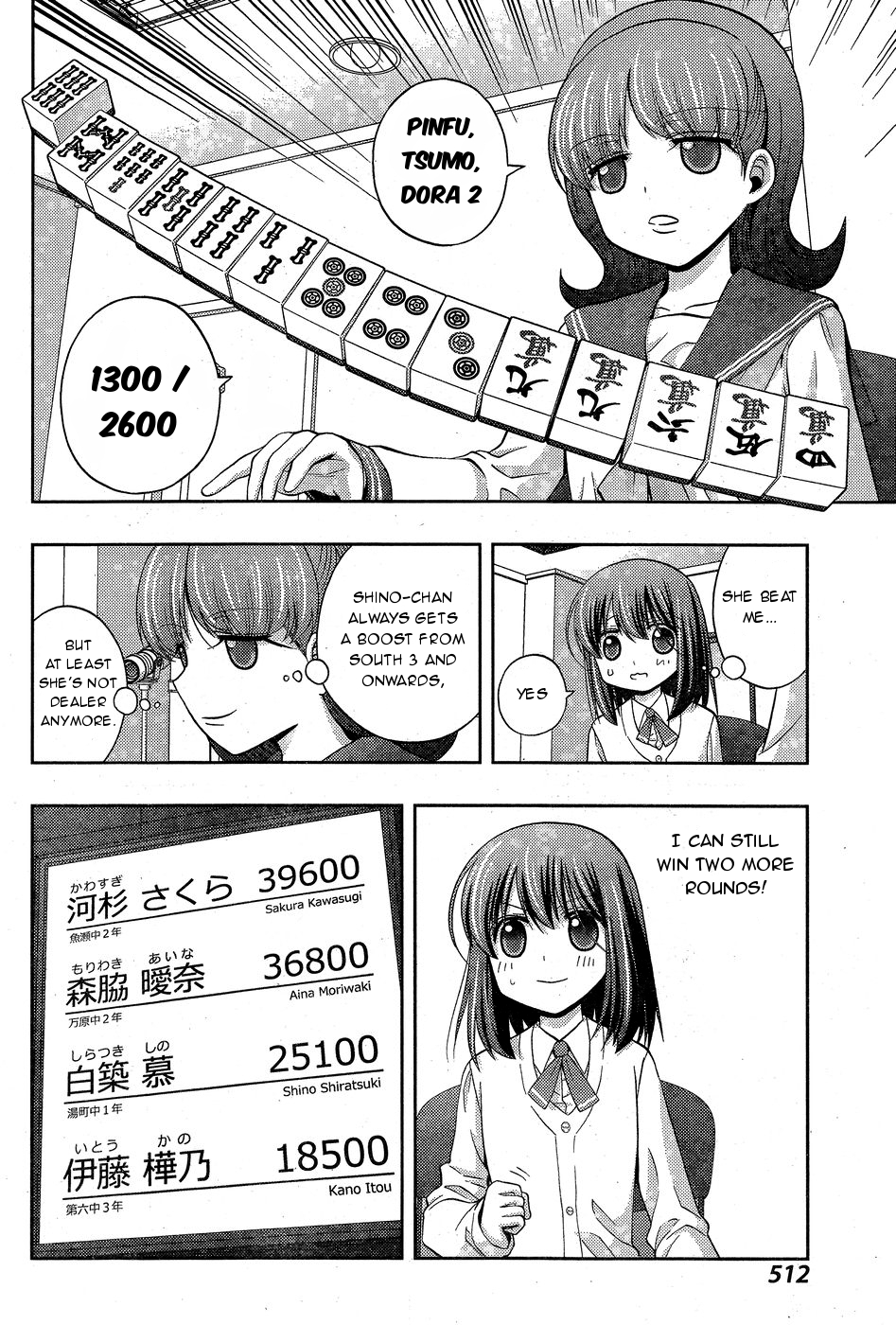 Shinohayu - The Dawn of Age Chapter 33 14