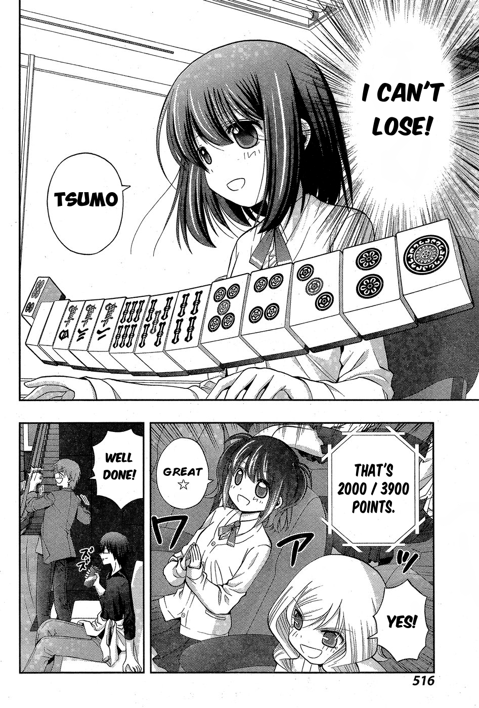 Shinohayu - The Dawn of Age Chapter 33 18