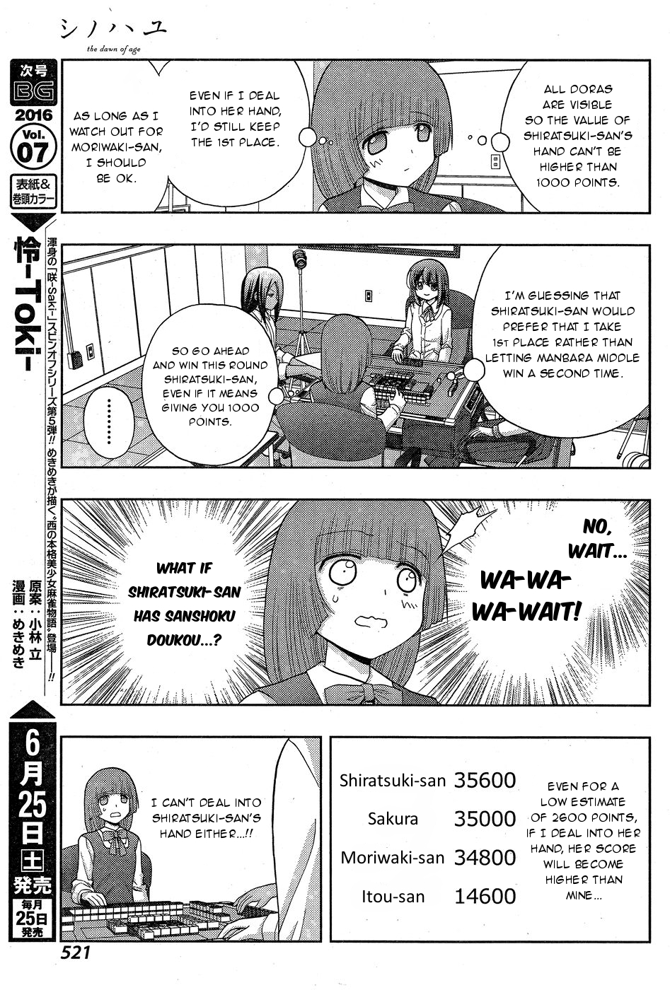 Shinohayu - The Dawn of Age Chapter 33 23