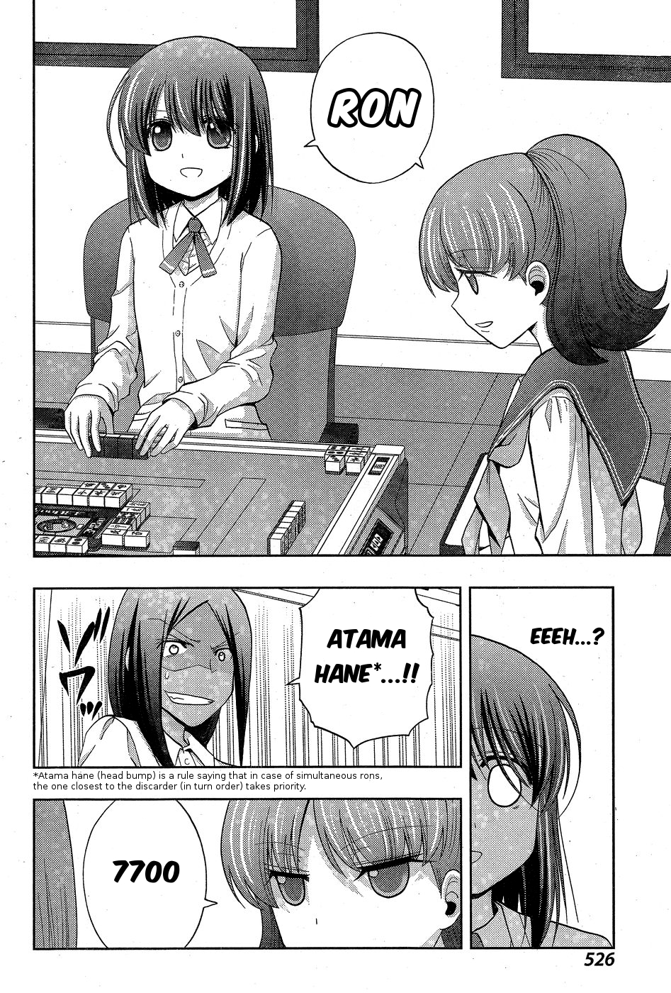 Shinohayu - The Dawn of Age Chapter 33 28