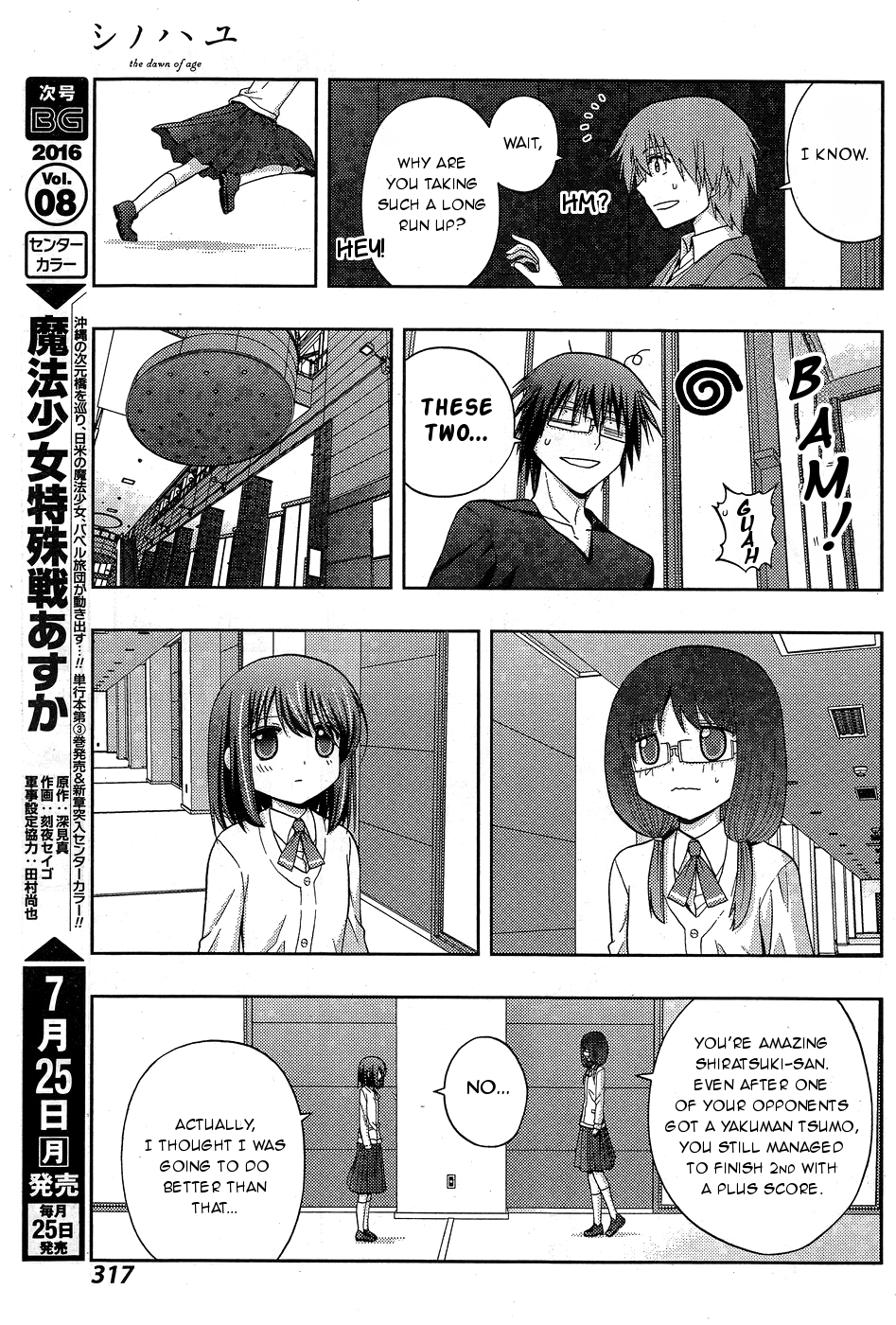 Shinohayu - The Dawn of Age Chapter 34 6