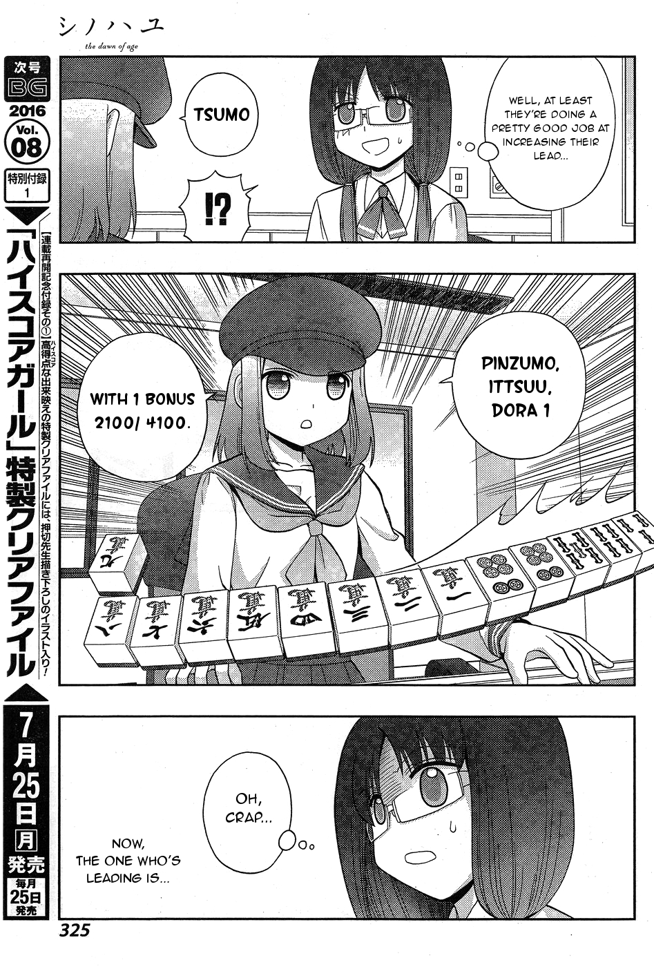 Shinohayu - The Dawn of Age Chapter 34 14