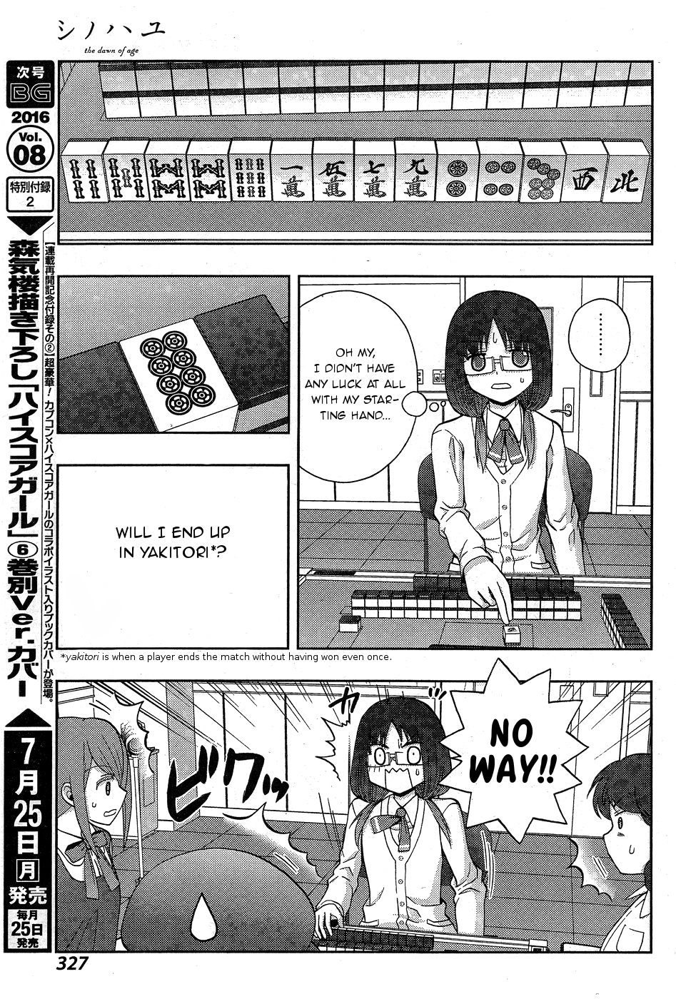 Shinohayu - The Dawn of Age Chapter 34 16