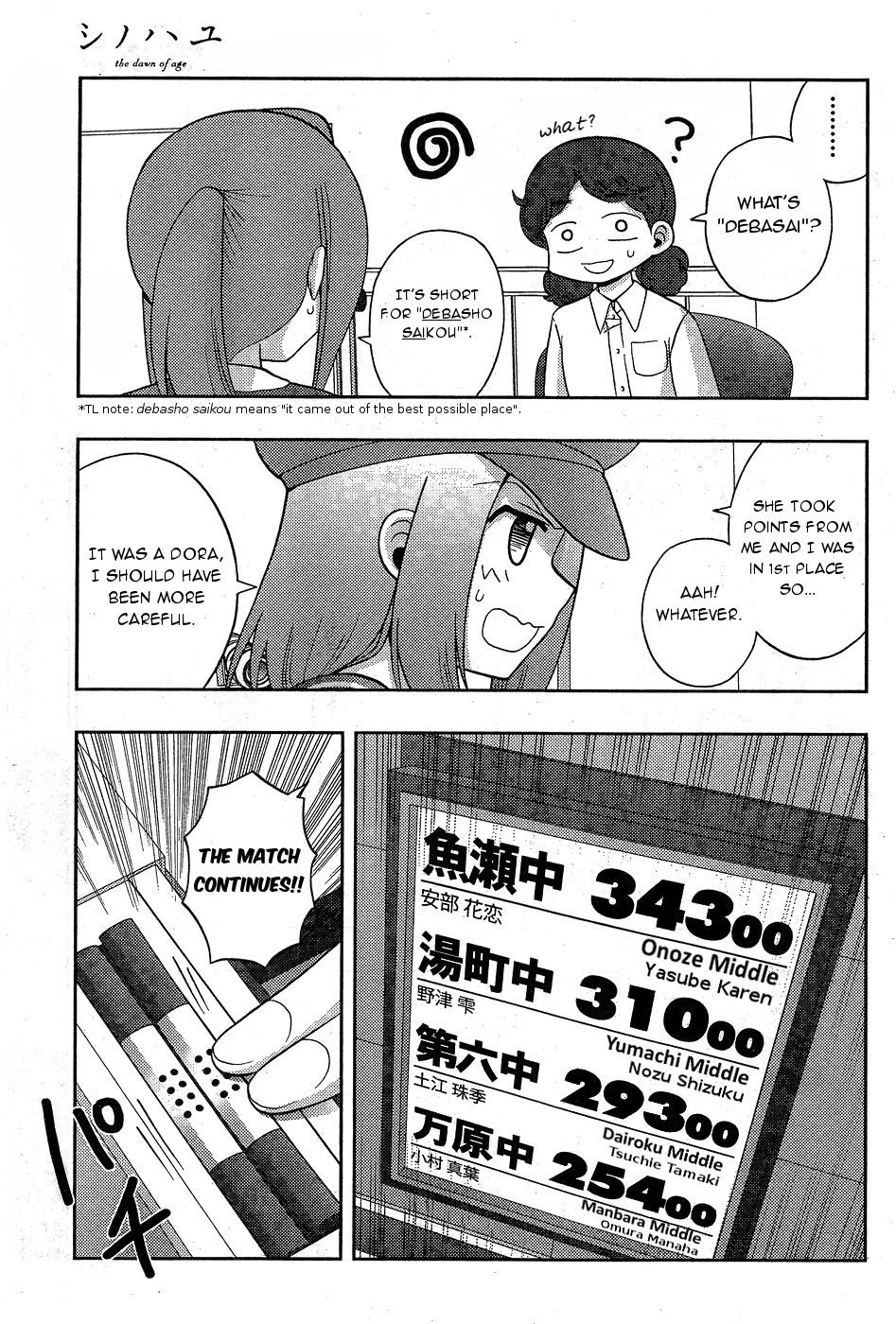 Shinohayu - The Dawn of Age Chapter 34 27