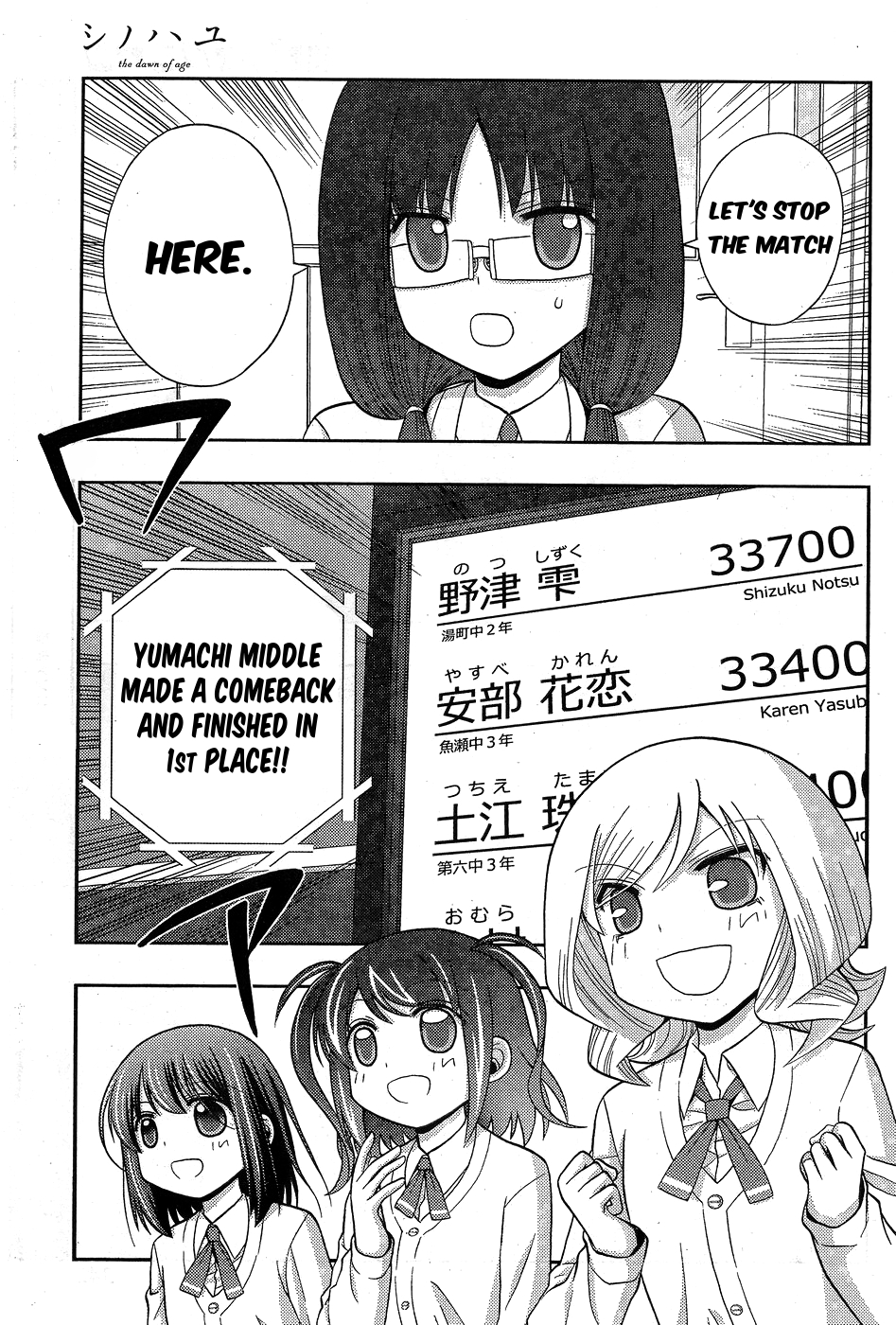 Shinohayu - The Dawn of Age Chapter 34 29