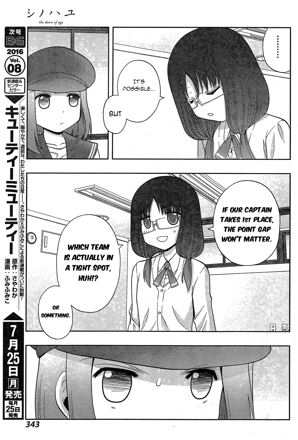 Shinohayu - The Dawn of Age Chapter 34 31