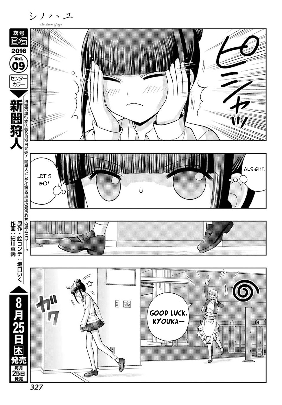 Shinohayu - The Dawn of Age Chapter 35 5