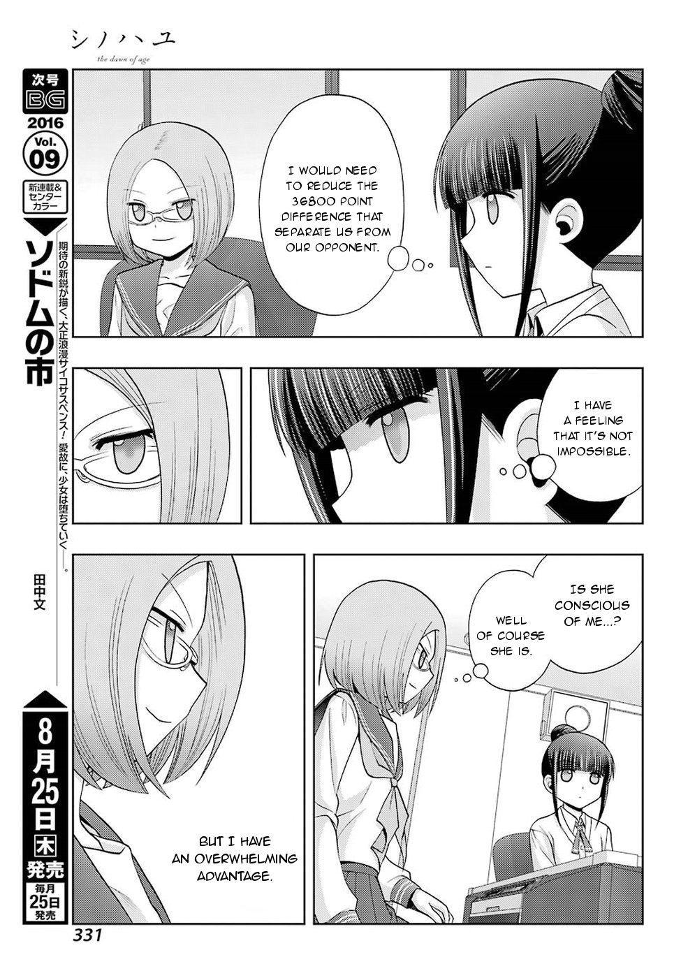 Shinohayu - The Dawn of Age Chapter 35 9