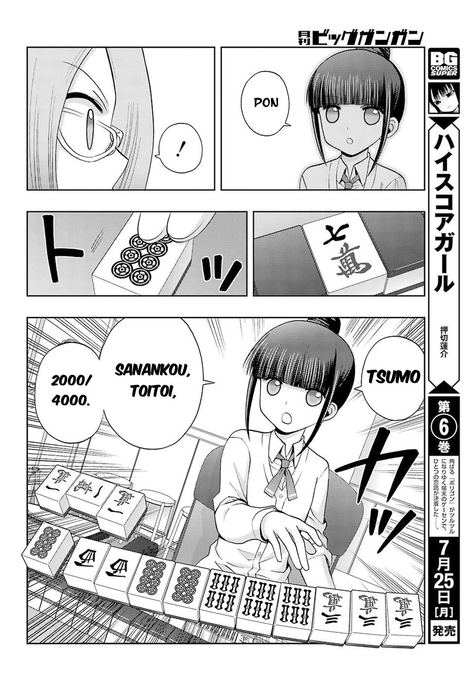 Shinohayu - The Dawn of Age Chapter 35 10