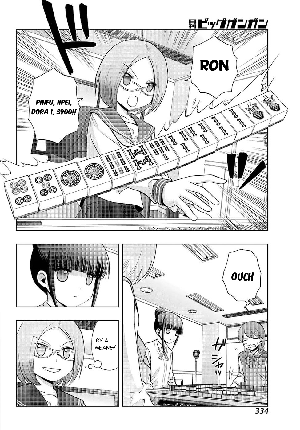 Shinohayu - The Dawn of Age Chapter 35 12