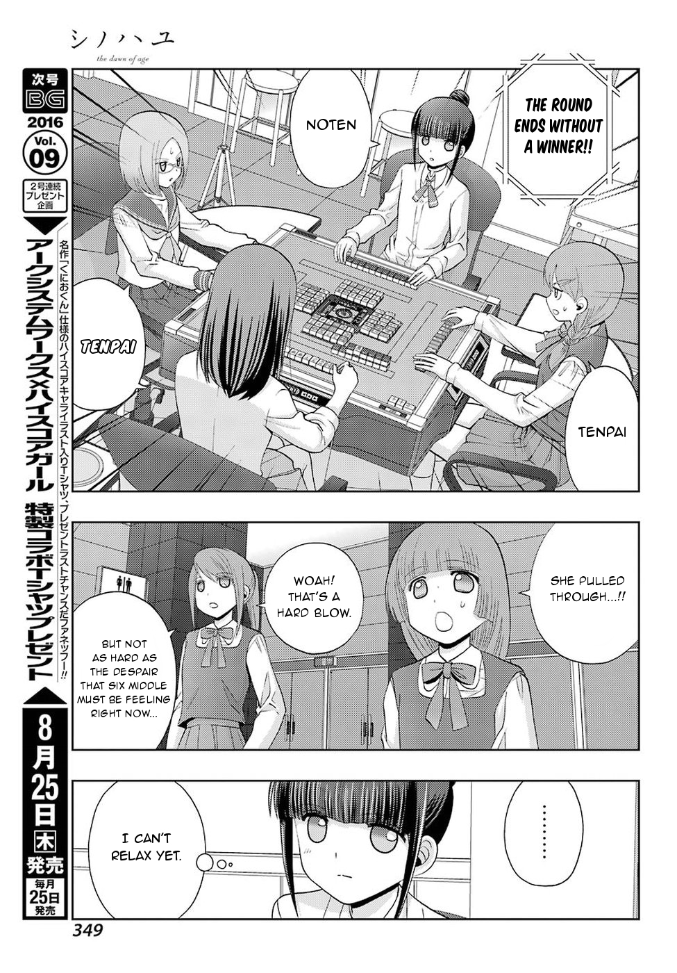 Shinohayu - The Dawn of Age Chapter 35 27