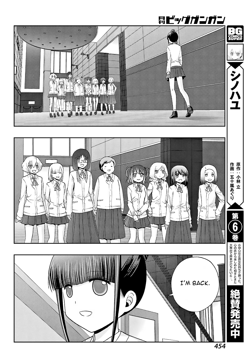 Shinohayu - The Dawn of Age Chapter 36 5