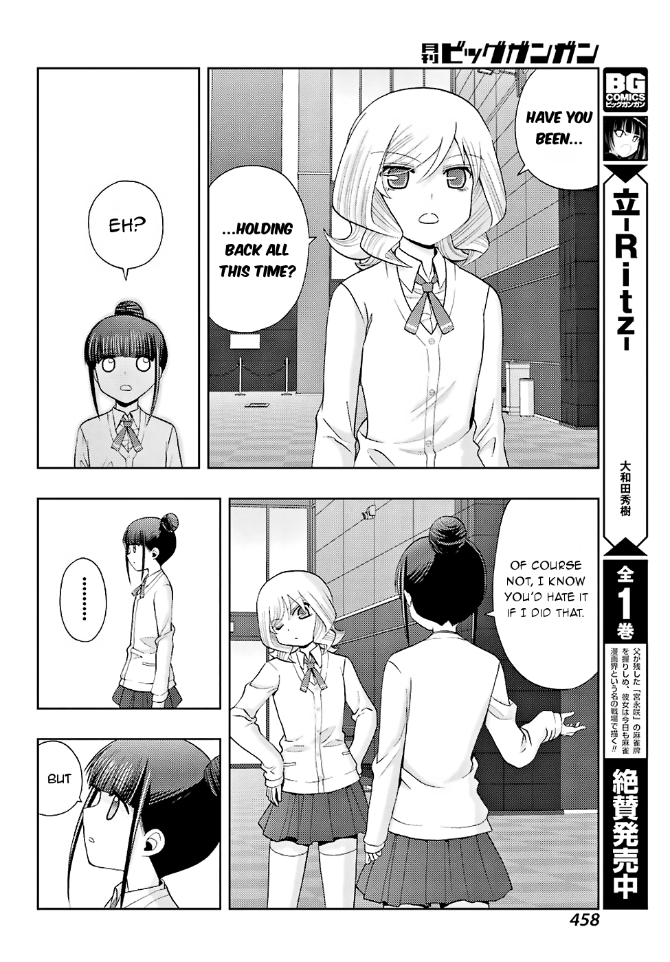 Shinohayu - The Dawn of Age Chapter 36 9