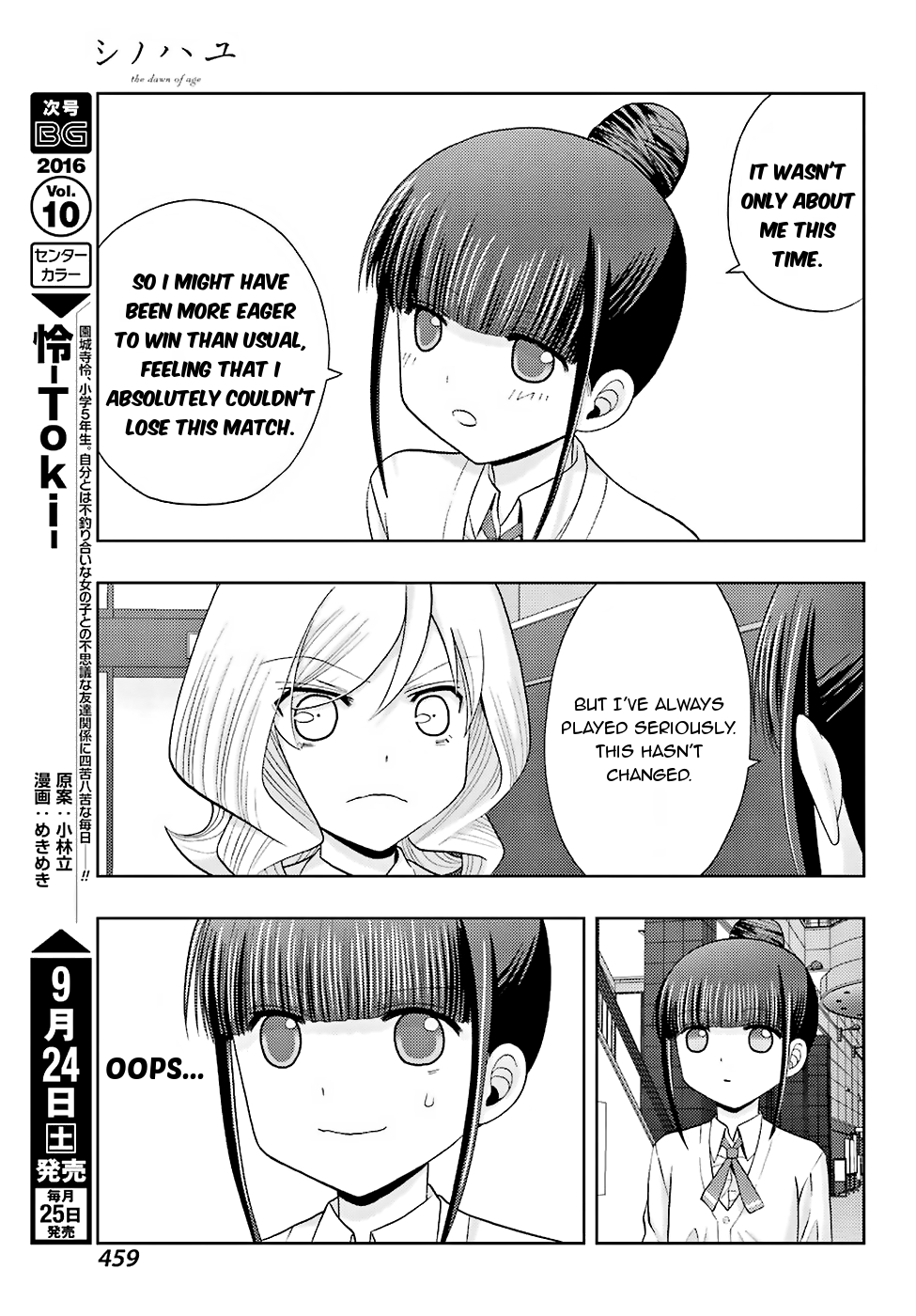 Shinohayu - The Dawn of Age Chapter 36 10