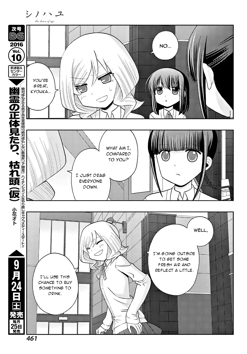 Shinohayu - The Dawn of Age Chapter 36 12