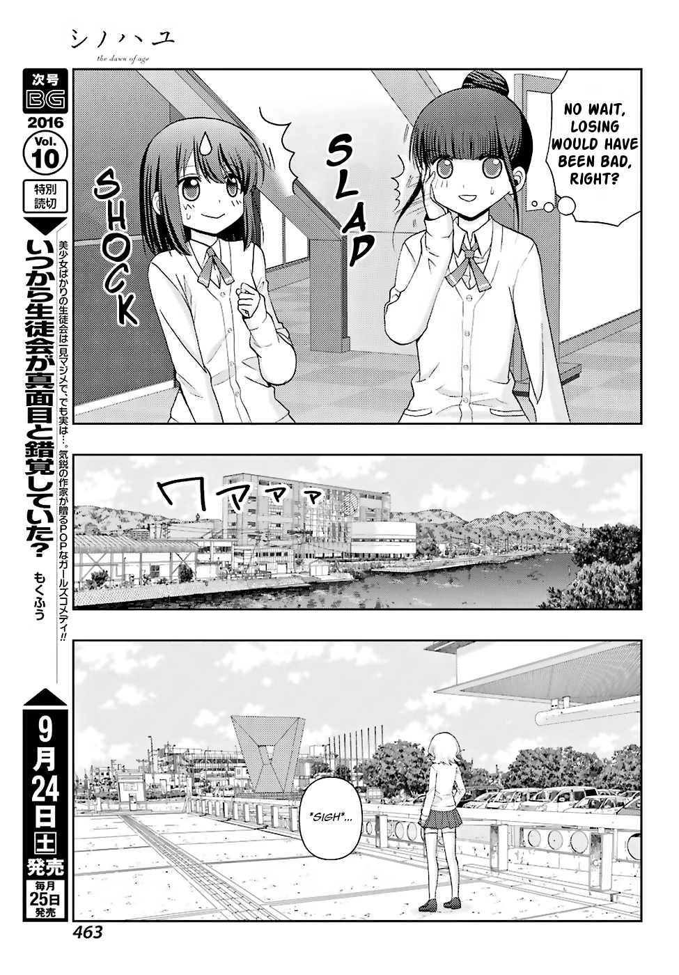 Shinohayu - The Dawn of Age Chapter 36 14