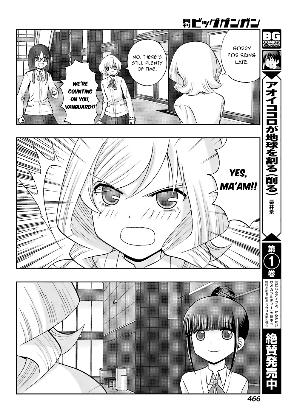 Shinohayu - The Dawn of Age Chapter 36 17