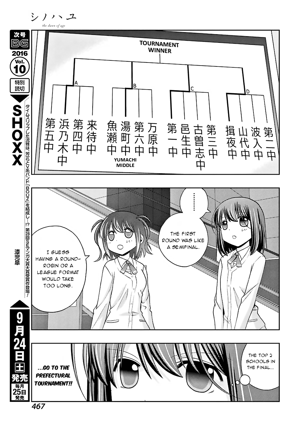 Shinohayu - The Dawn of Age Chapter 36 18