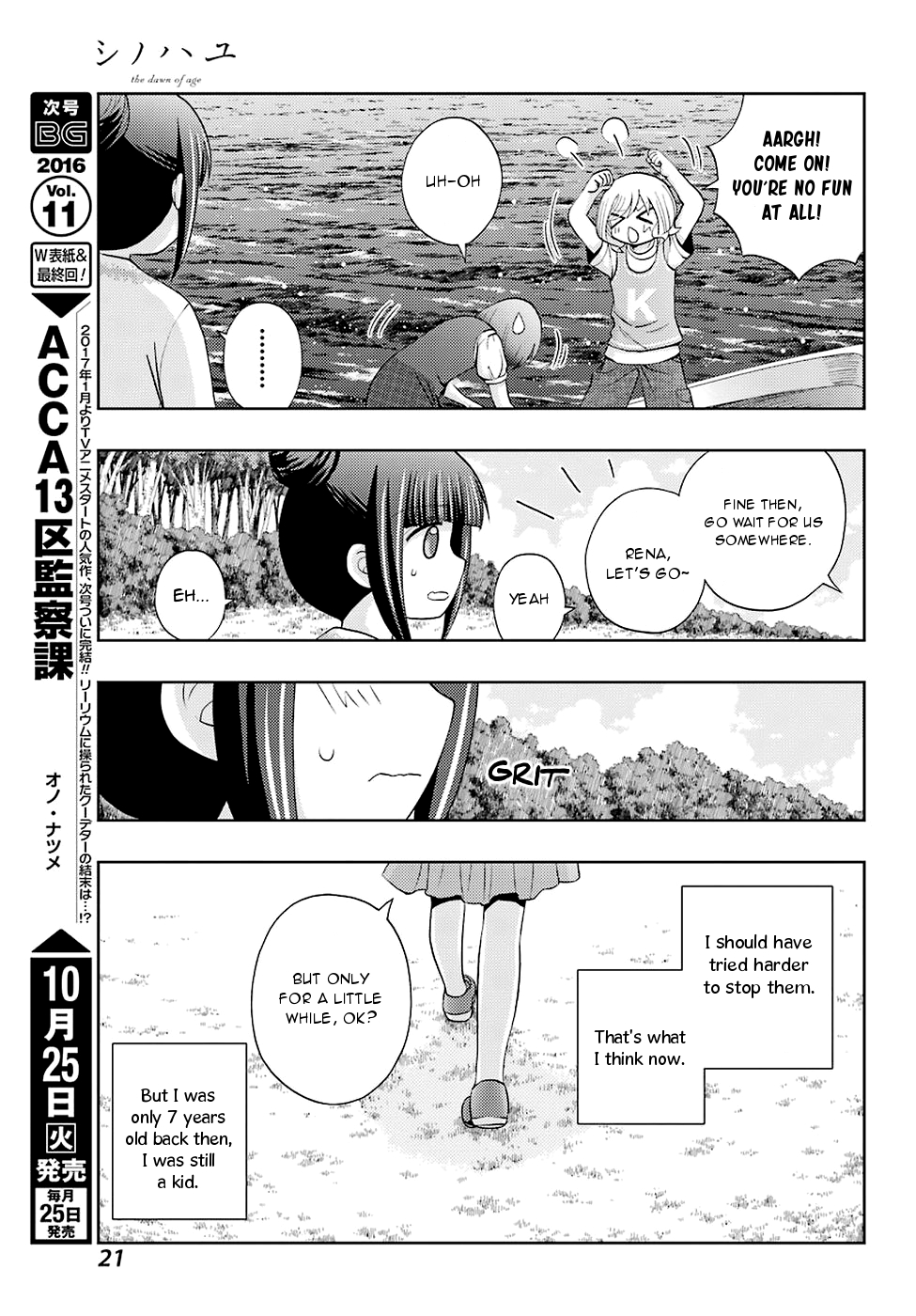 Shinohayu - The Dawn of Age Chapter 37 6