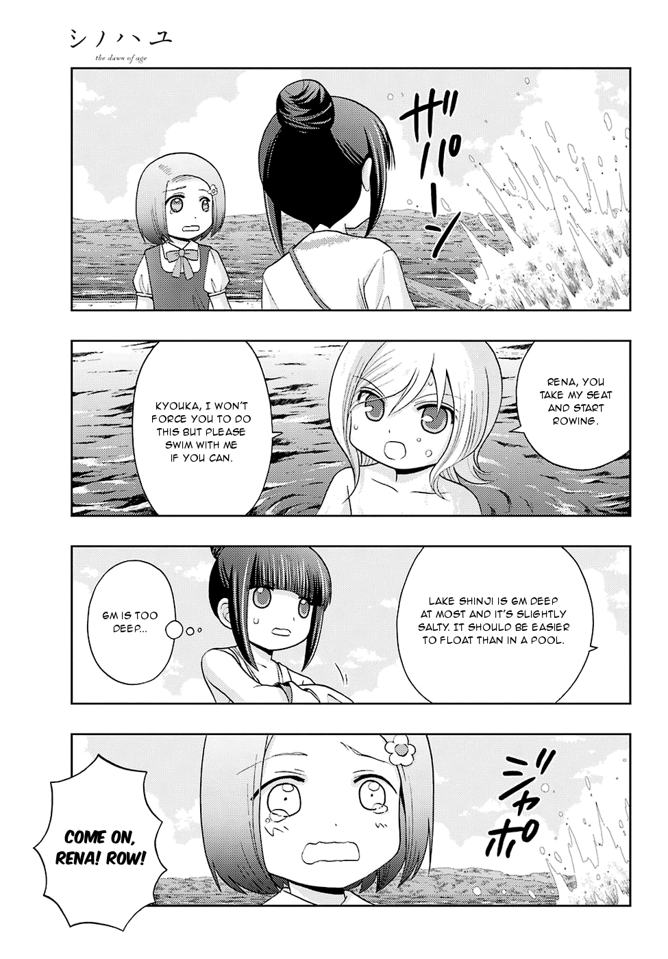 Shinohayu - The Dawn of Age Chapter 37 12