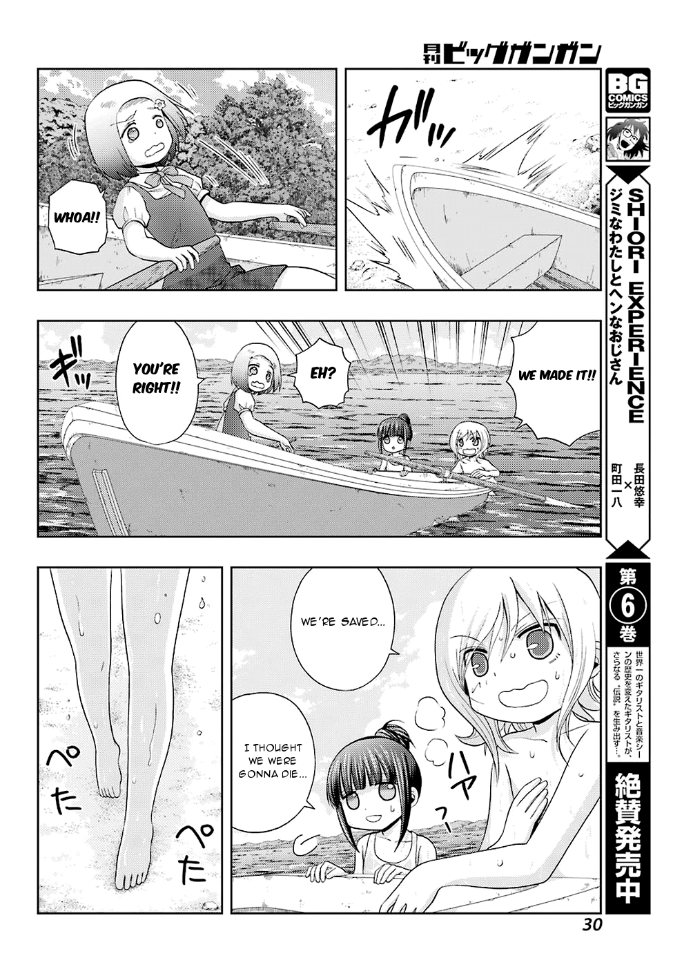 Shinohayu - The Dawn of Age Chapter 37 14