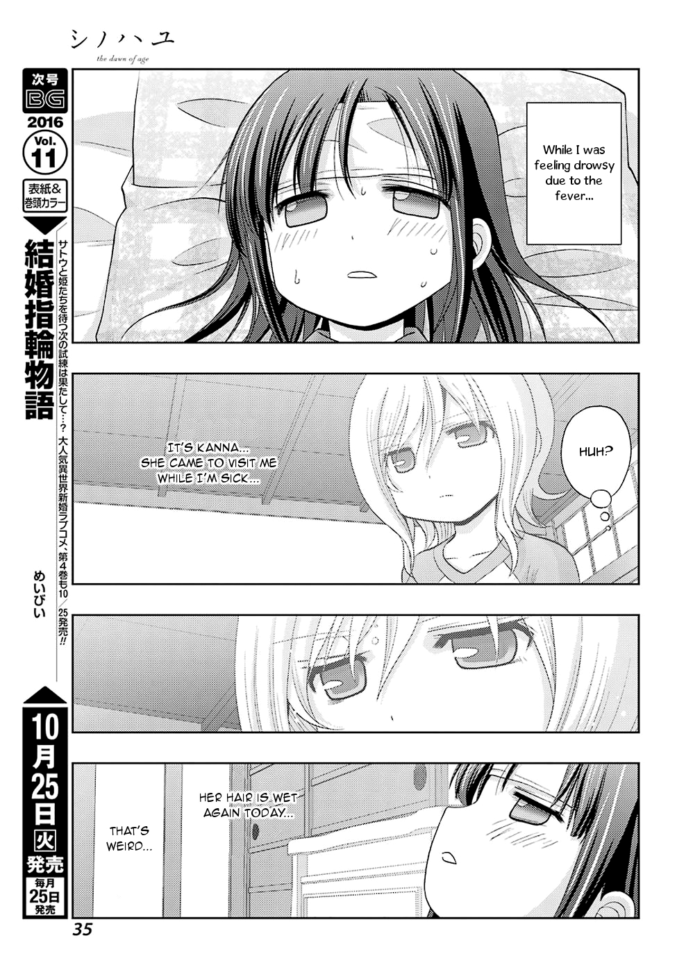 Shinohayu - The Dawn of Age Chapter 37 19