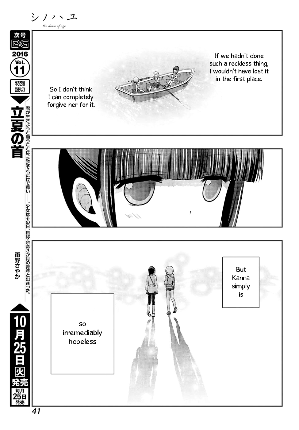 Shinohayu - The Dawn of Age Chapter 37 25