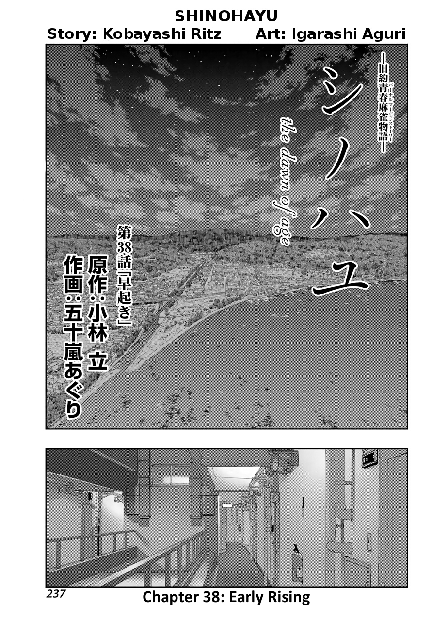 Shinohayu - The Dawn of Age Chapter 38 1