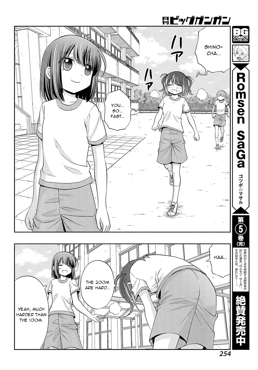 Shinohayu - The Dawn of Age Chapter 38 18