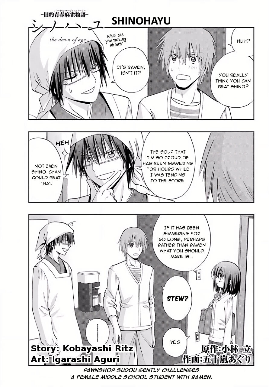 Shinohayu - The Dawn of Age Chapter 39 1