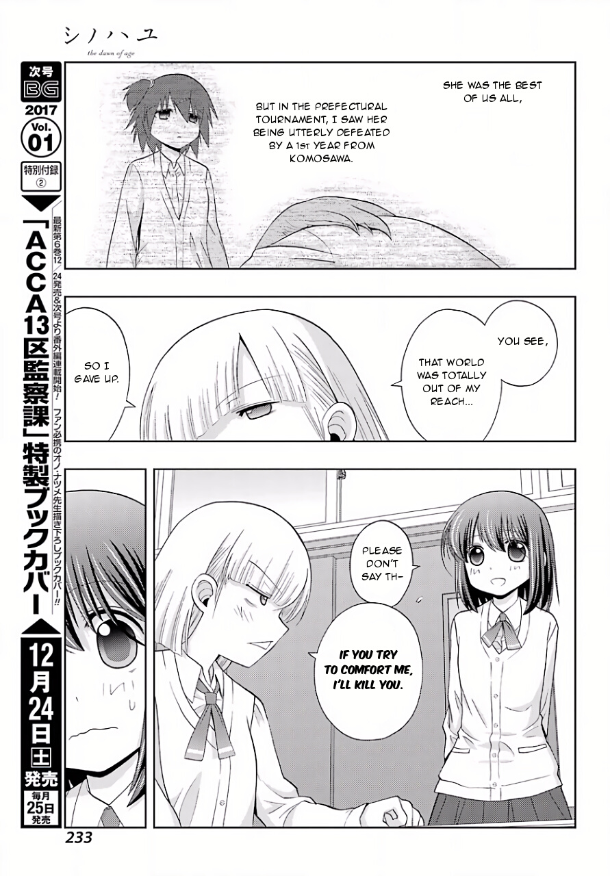 Shinohayu - The Dawn of Age Chapter 39 18
