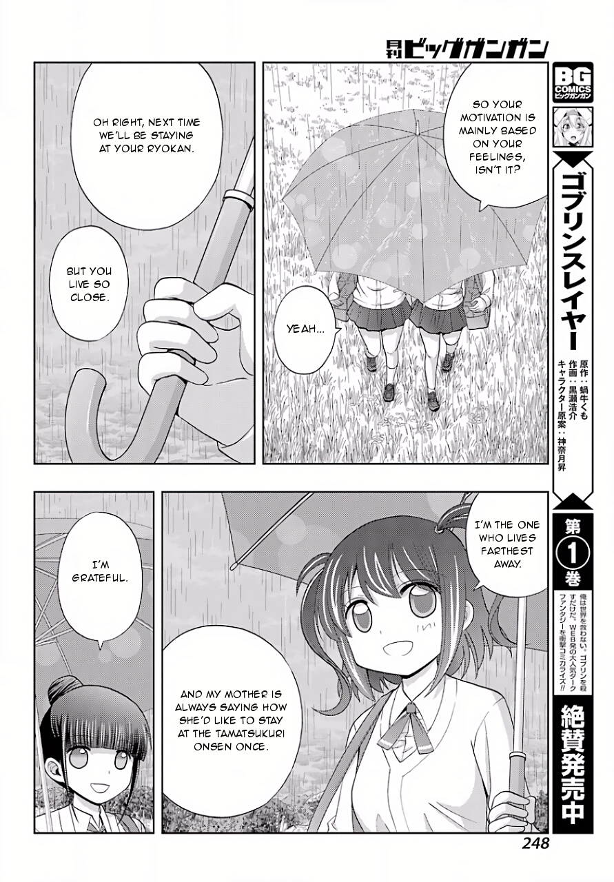 Shinohayu - The Dawn of Age Chapter 39 33