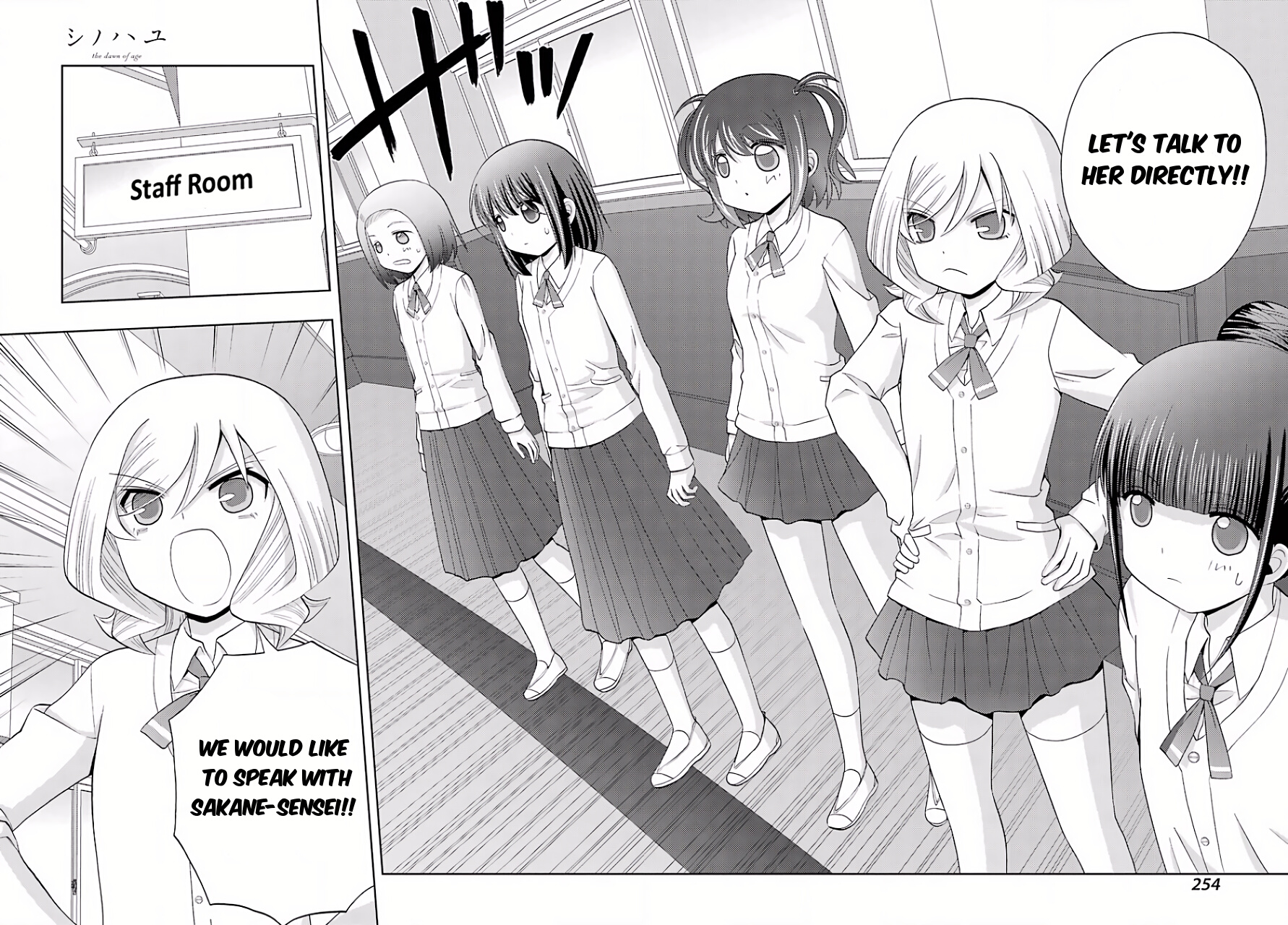 Shinohayu - The Dawn of Age Chapter 39 39
