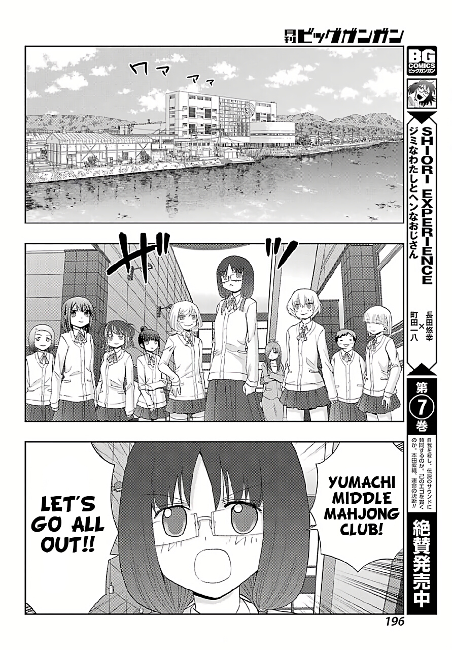 Shinohayu - The Dawn of Age Chapter 40 13