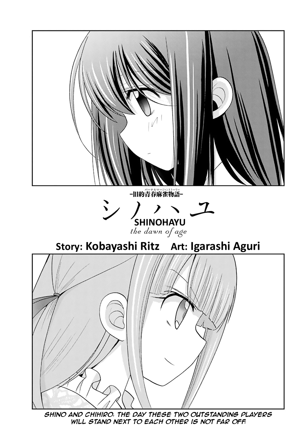 Shinohayu - The Dawn of Age Chapter 41 1