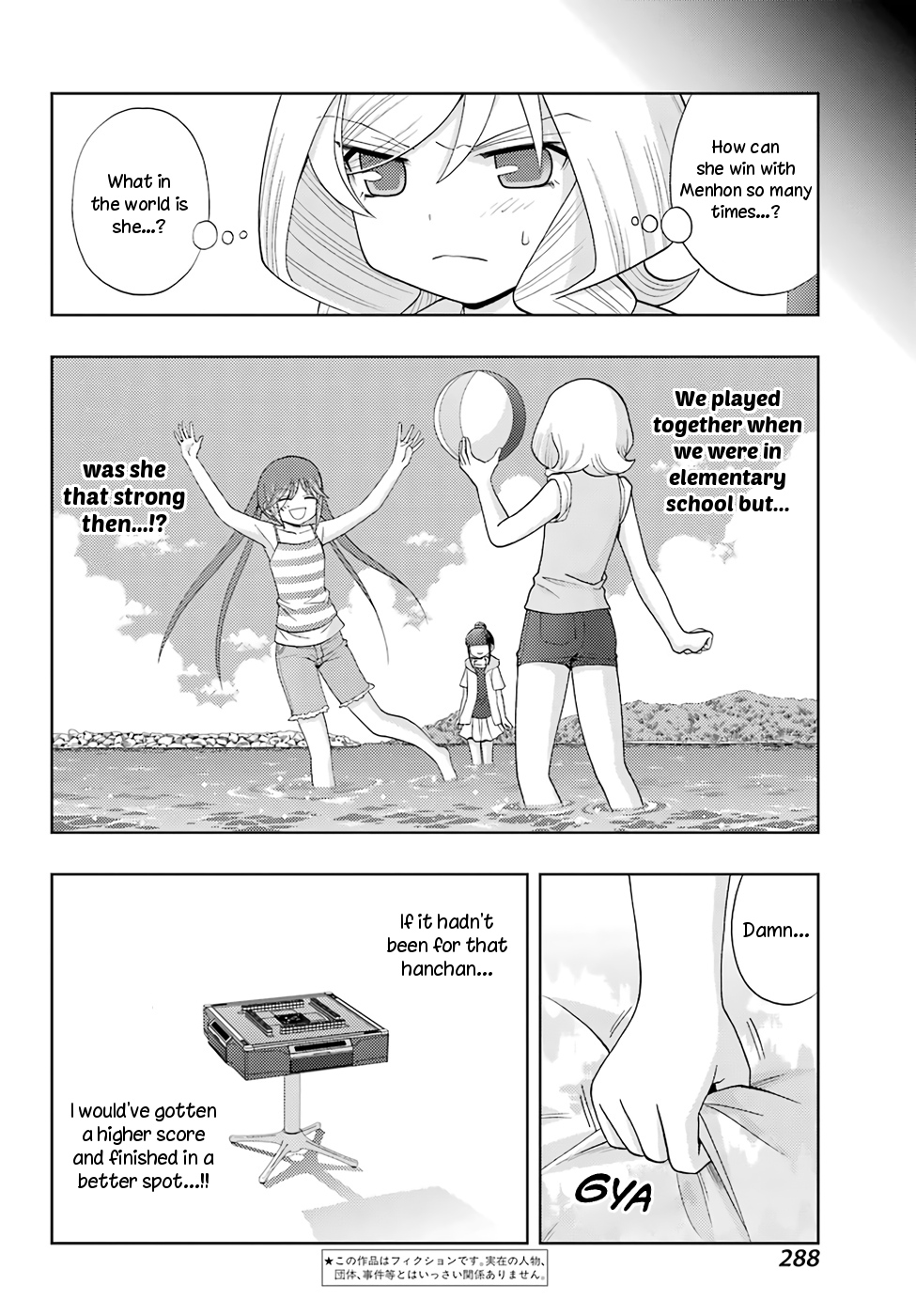 Shinohayu - The Dawn of Age Chapter 41 4
