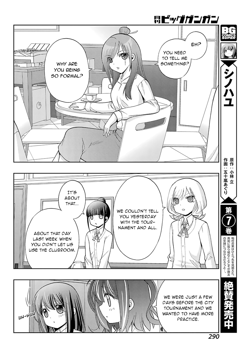 Shinohayu - The Dawn of Age Chapter 41 6