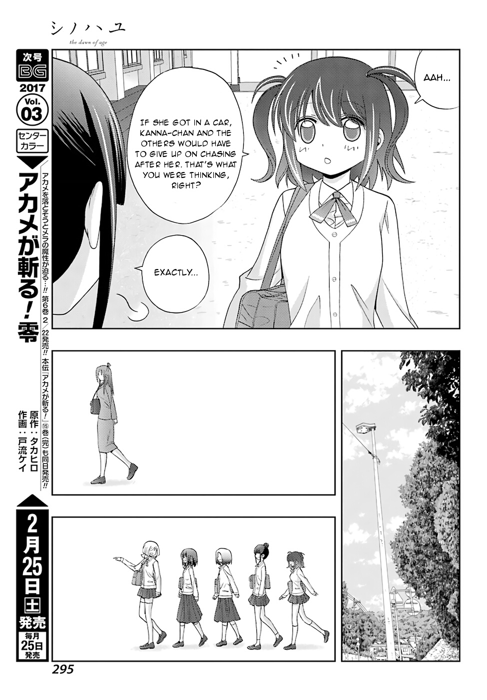 Shinohayu - The Dawn of Age Chapter 41 11