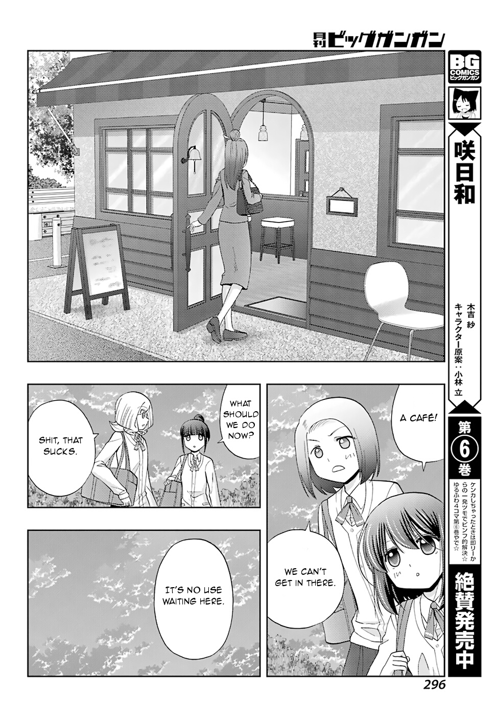 Shinohayu - The Dawn of Age Chapter 41 12
