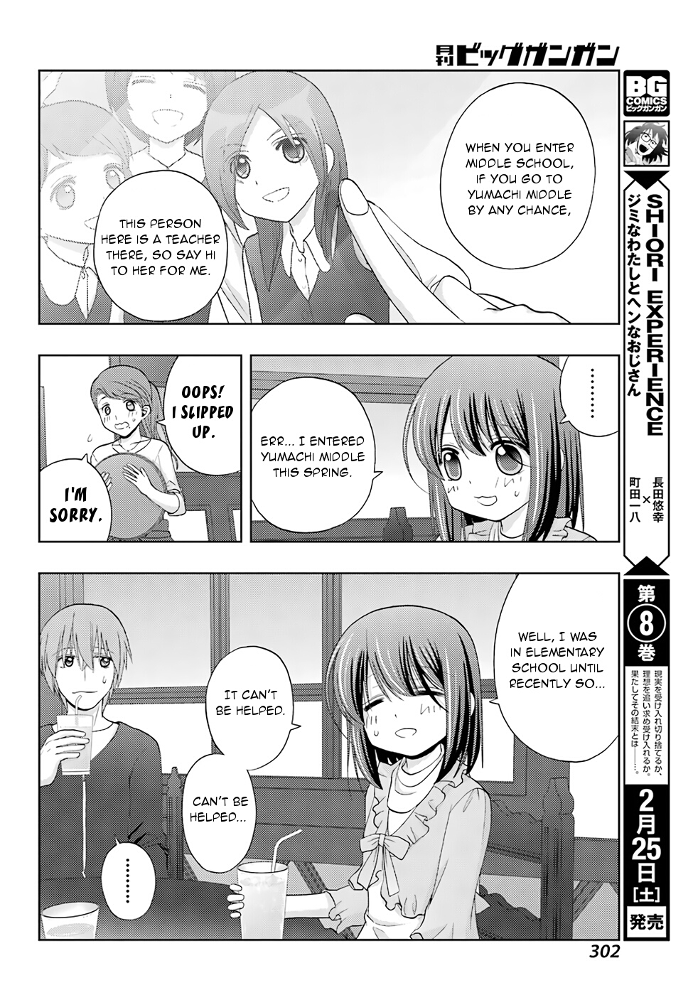Shinohayu - The Dawn of Age Chapter 41 18