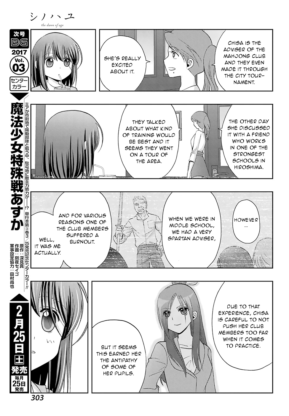 Shinohayu - The Dawn of Age Chapter 41 19