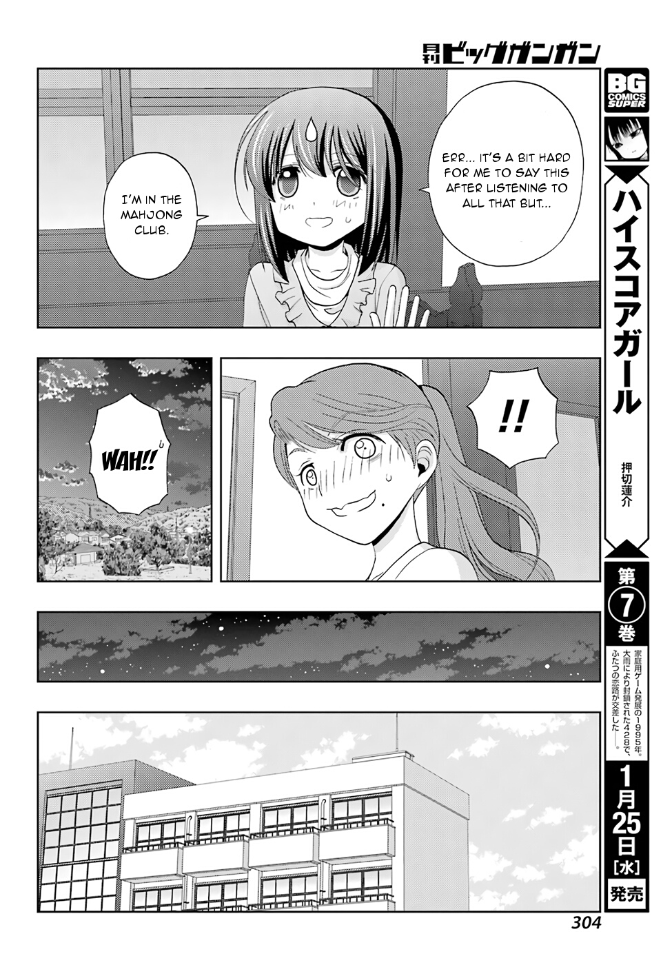 Shinohayu - The Dawn of Age Chapter 41 20