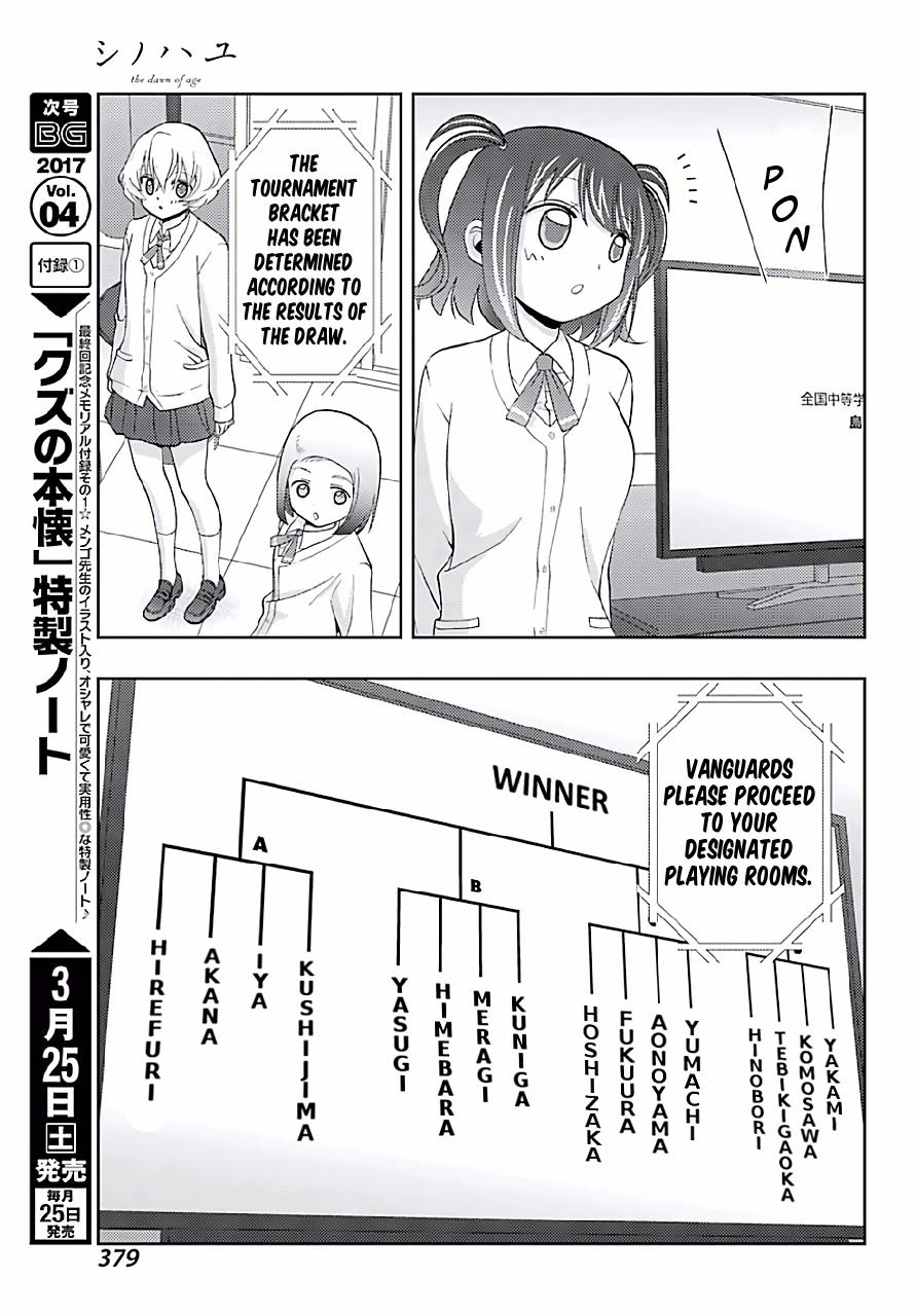 Shinohayu - The Dawn of Age Chapter 42 18