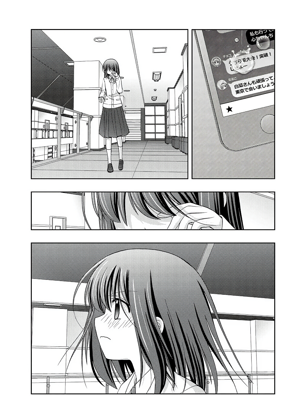 Shinohayu - The Dawn of Age Chapter 43 25