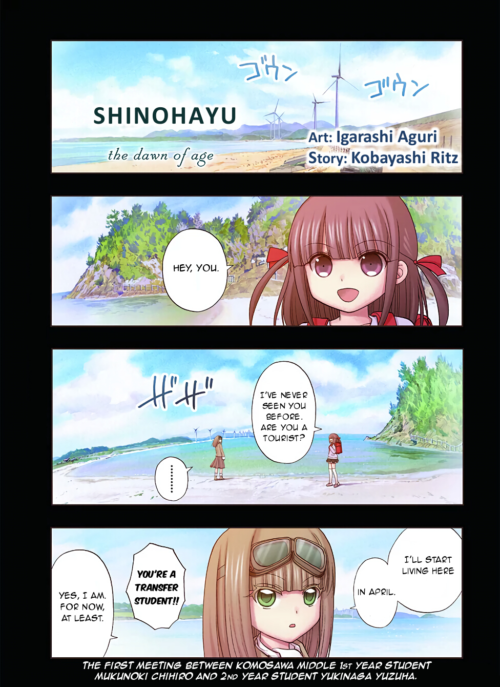 Shinohayu - The Dawn of Age Chapter 44 1