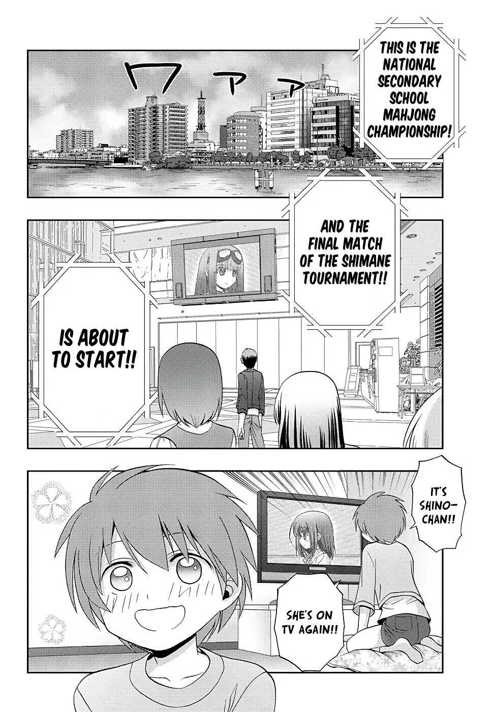 Shinohayu - The Dawn of Age Chapter 44 13