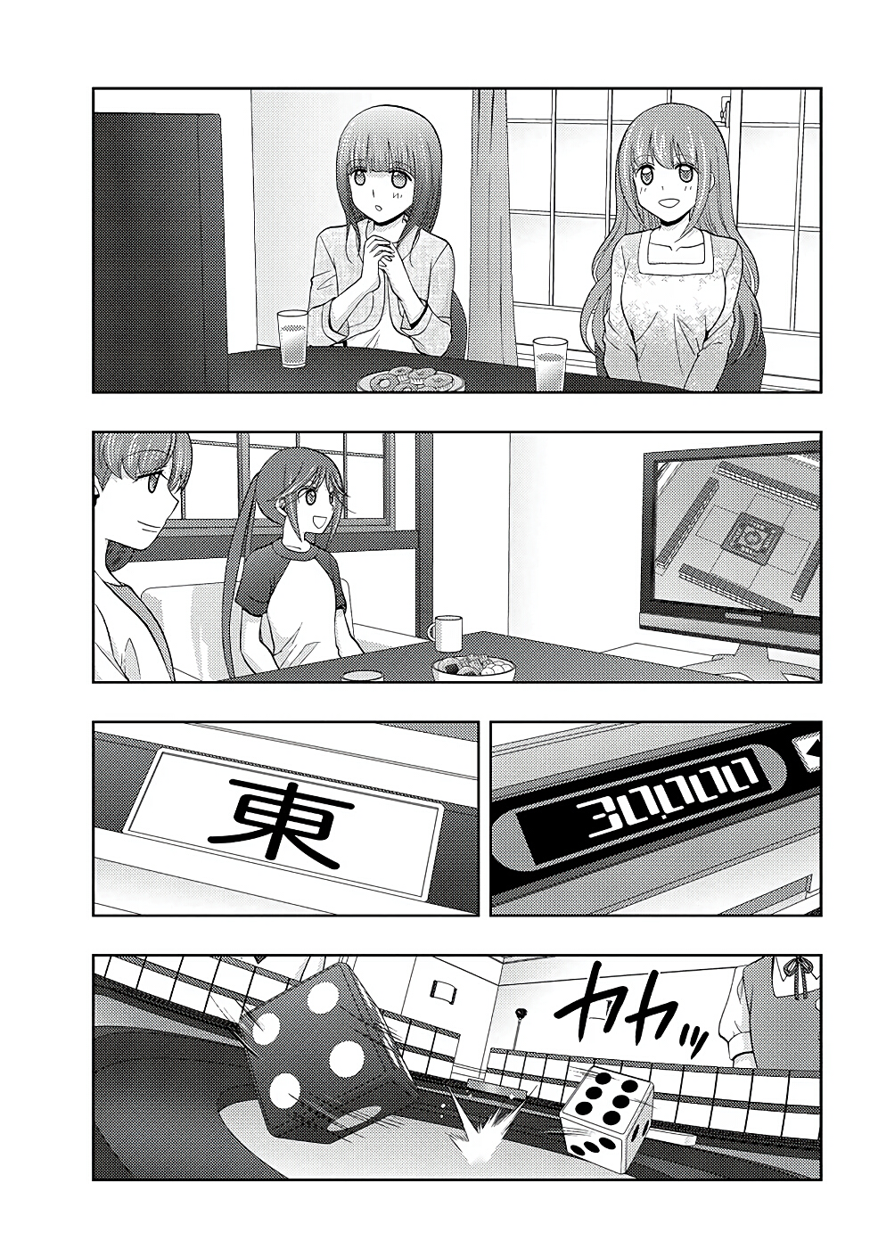 Shinohayu - The Dawn of Age Chapter 44 14