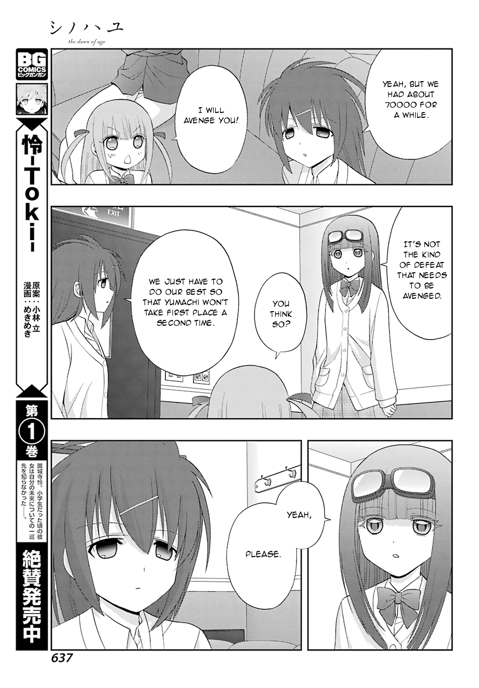 Shinohayu - The Dawn of Age Chapter 47 5