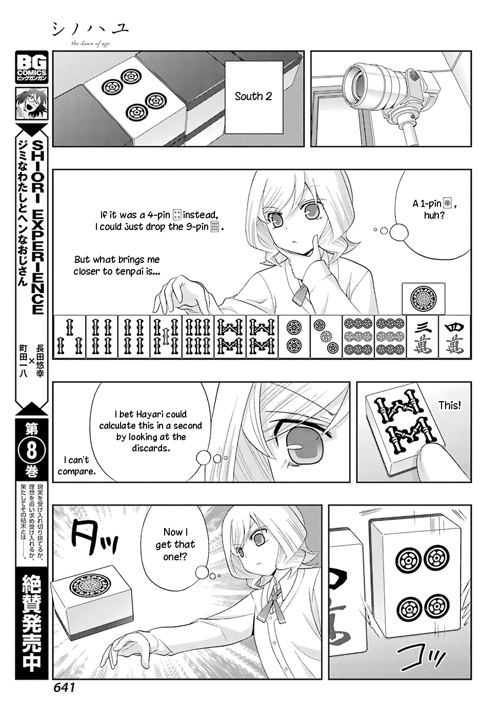 Shinohayu - The Dawn of Age Chapter 47 9